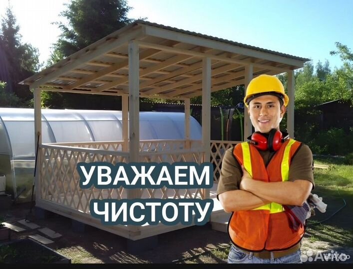 Строительство террас веранд пристроек под ключ