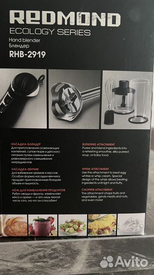 Блендер Redmond
