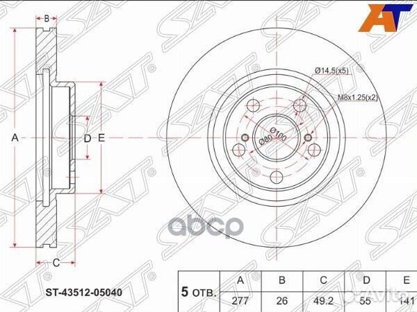 Диск тормозной перед toyota avensis 1.6/1.8/2.0