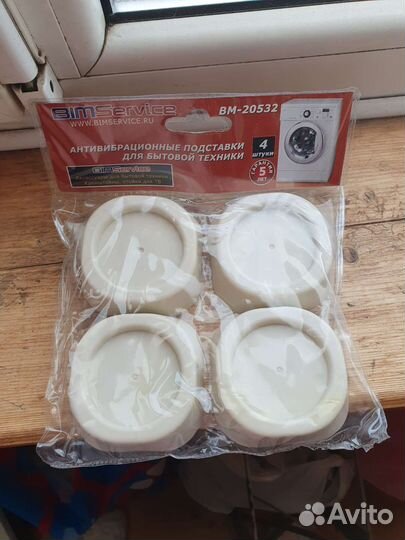 Антивибрационные подставки для бытовой техники