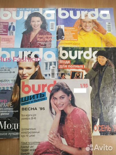 Журналы мод