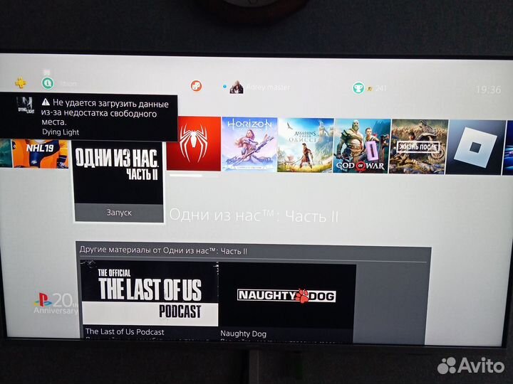 Sony playstation 4 pro