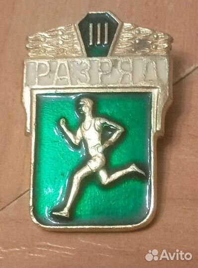 Значки СССР