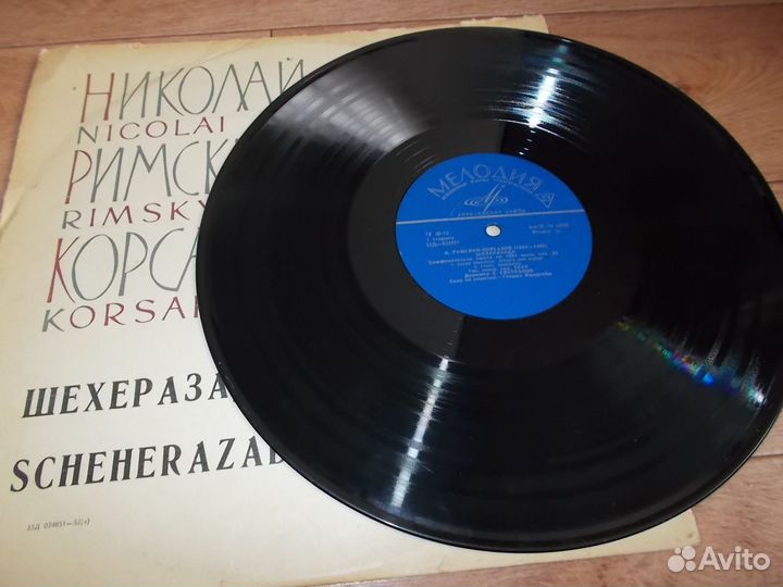 Бах - орган, Ш.Гуно, Pимcкий-Коpcaков, Шимановский