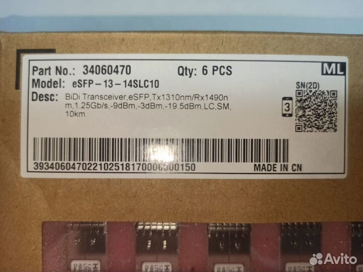 Huawei eSFP-13-14slc10 34060470