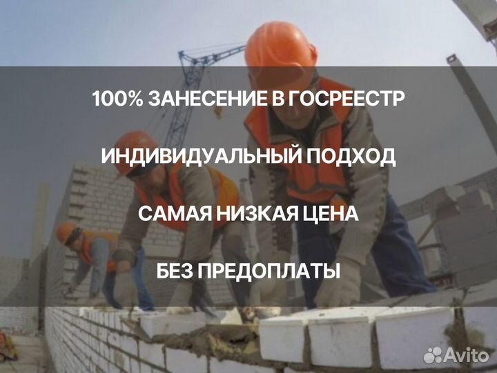 Обучение Удостоверения Корочки Реестр