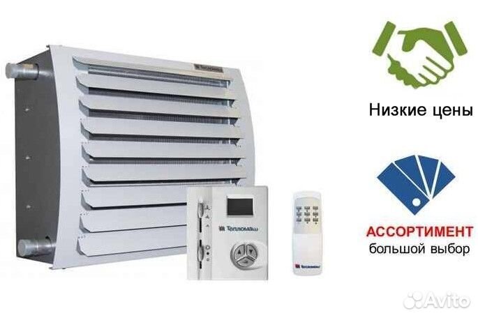 Тепловентилятор