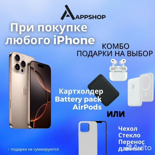 iPhone 13, 128 ГБ