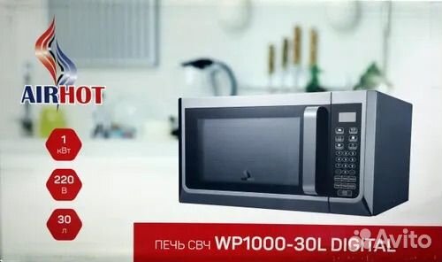 Печь свч airhot WP1000-30L digital, 30л, 1000Вт