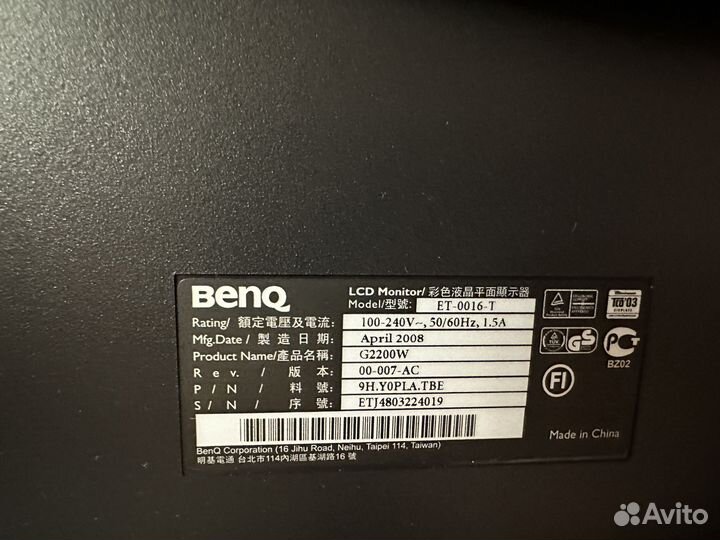 Монитор BenQ G2200W