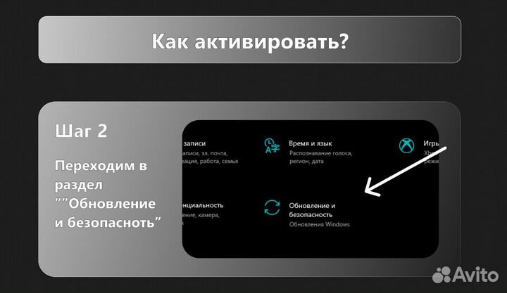 Ключ активации Windows 10 Pro Retail