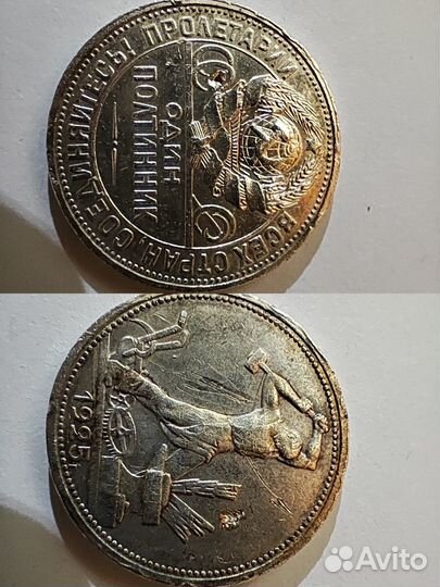 Старинные серебряные монеты