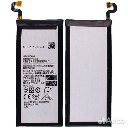 Аккумулятор для Samsung Galaxy S7 Edge (G935F)