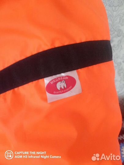 Палатка для зимней рыбалки бу