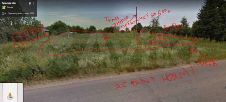 Участок 25 сот. (ИЖС)