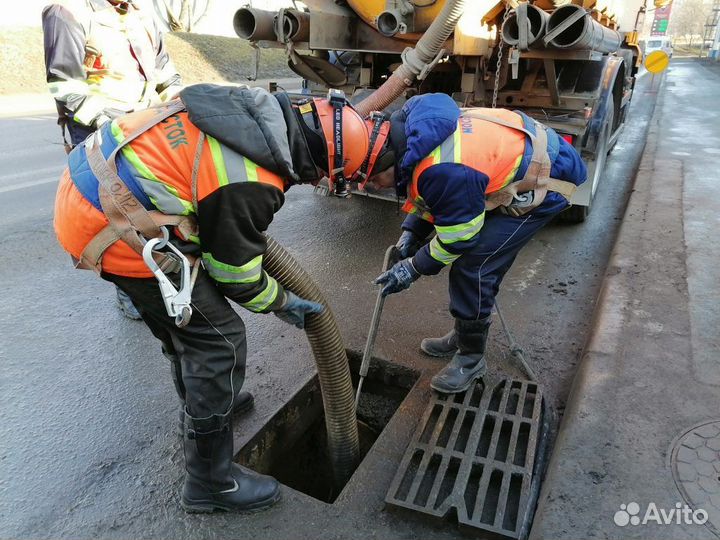 Чистка / Промывка Канализации