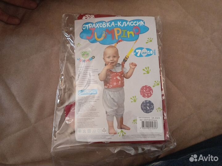 Страховка для ребенка вожжи