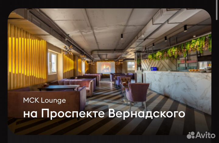 Бармен-официант