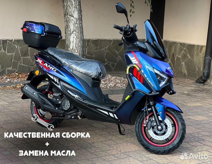 Скутер maxi sport 150 (50) новый