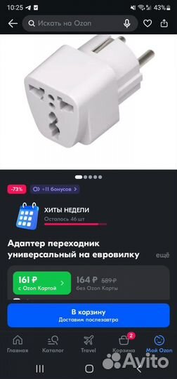 Детская электрическая зубная щетка Oral-B Kids