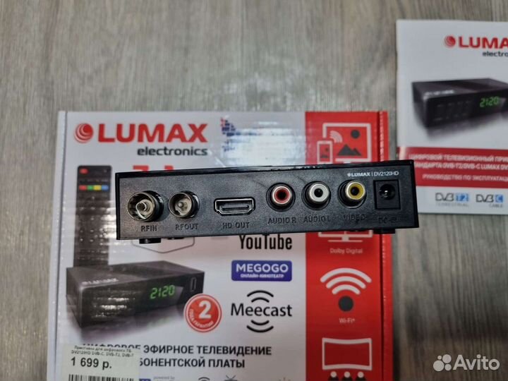 Цифровая тв приставка