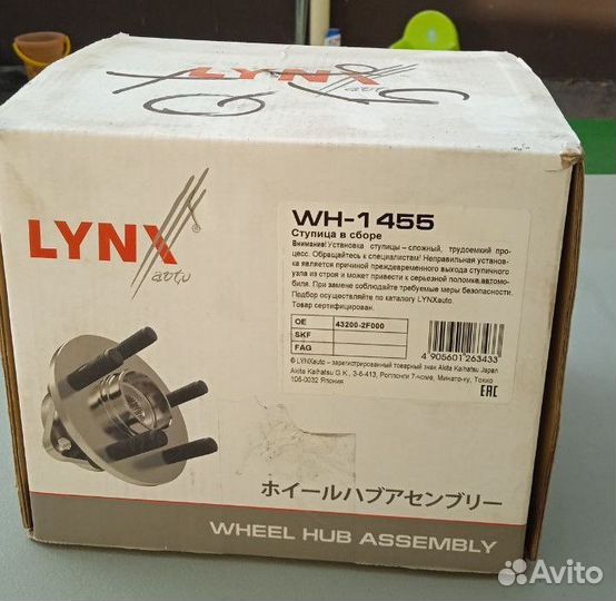 Ступица передняя на QX56