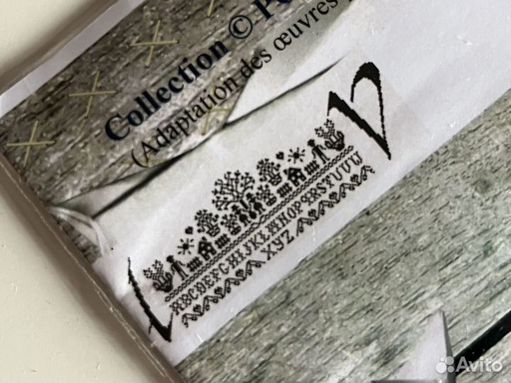 Изабель Вотье Схема Между небом и морем