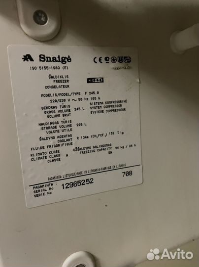 Морозильная камера Snaige