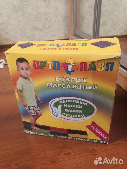 Детский массажный коврик