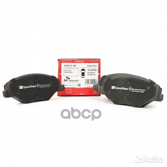 Колодки VW Polo V/skoda Fabia SM-BP008 SpeedMate