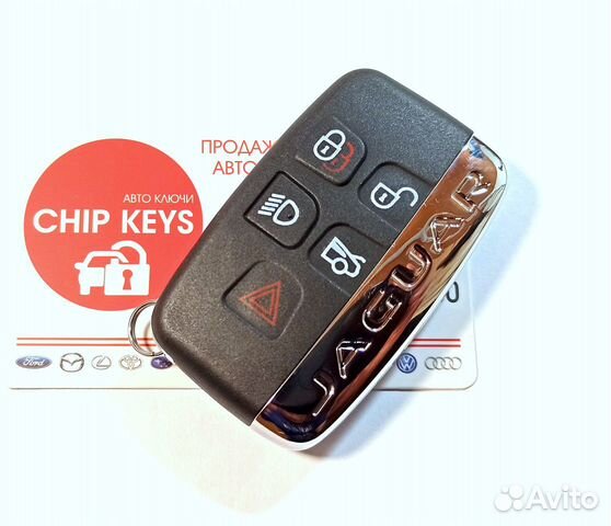 Ключ зажигания Ягуар / Jaguar XF / XJ / XK 433 Мгц