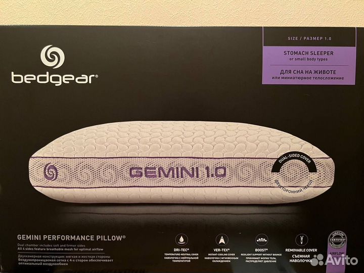 Анатомическая подушка Gemini