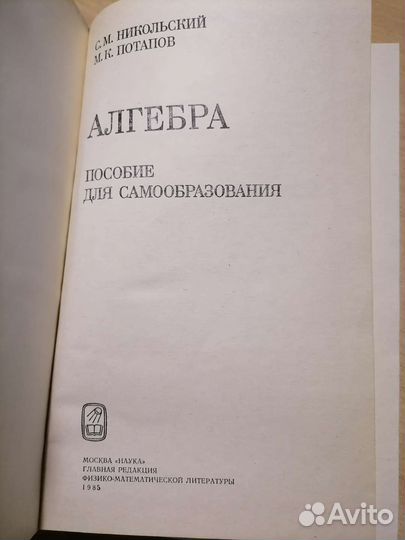 Задачник по физике