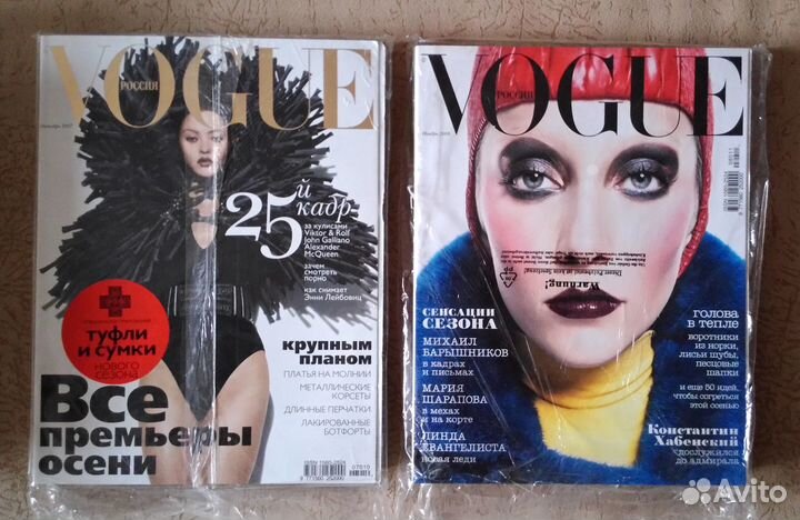 Журнал vogue (500)