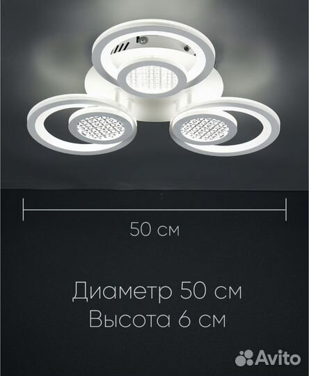 Новая светодиодная люстра