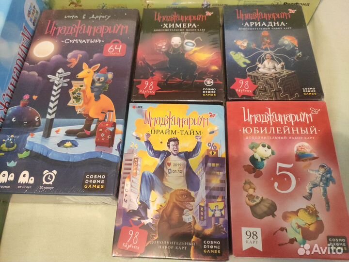 Настольные игры Имаджинариум