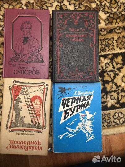 Продам книги бу