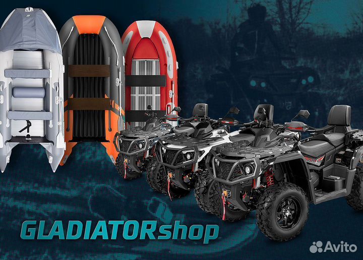 Надувная лодка gladiator C400AL синяя