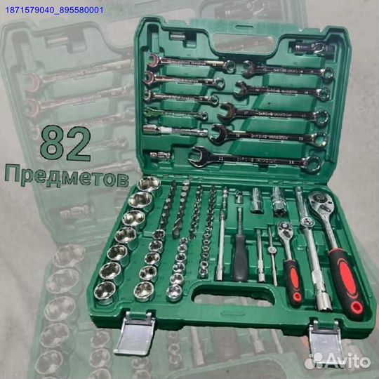 Набор инструментов (Арт.94901)