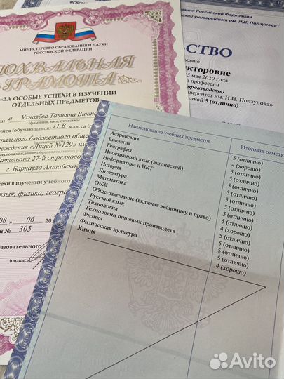 Репетитор по обществознанию с опытом работы