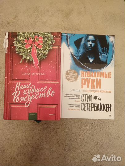 Книги читала 1 раз новые