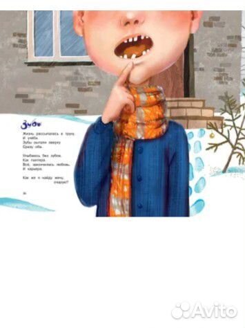 Ответственный ребёнок