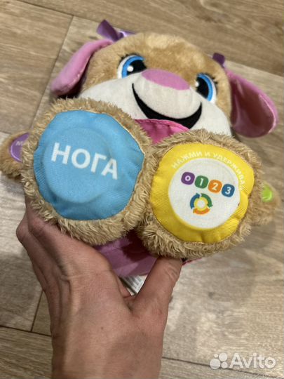 Интерактивная игрушка Fisher price