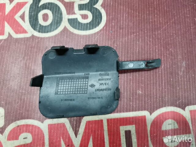 Заглушка буксировочного крюка Renault Logan