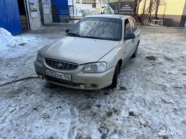Разбор hyundai accent МКПП