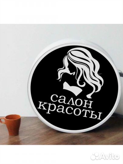 Салон красоты