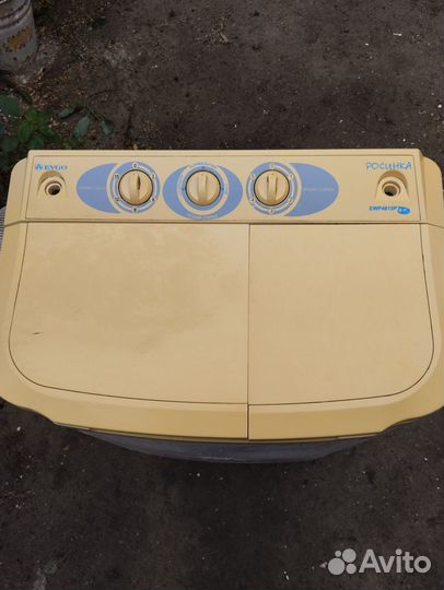 Стиральная машина бу