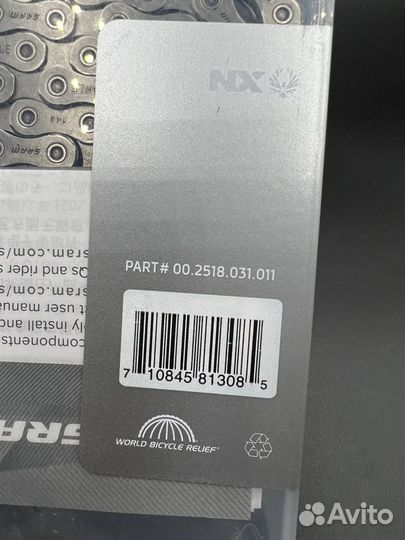 Цепь Sram NX Eagle 12 скоростей