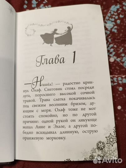 Детская книга