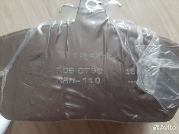 Тормозные колодки